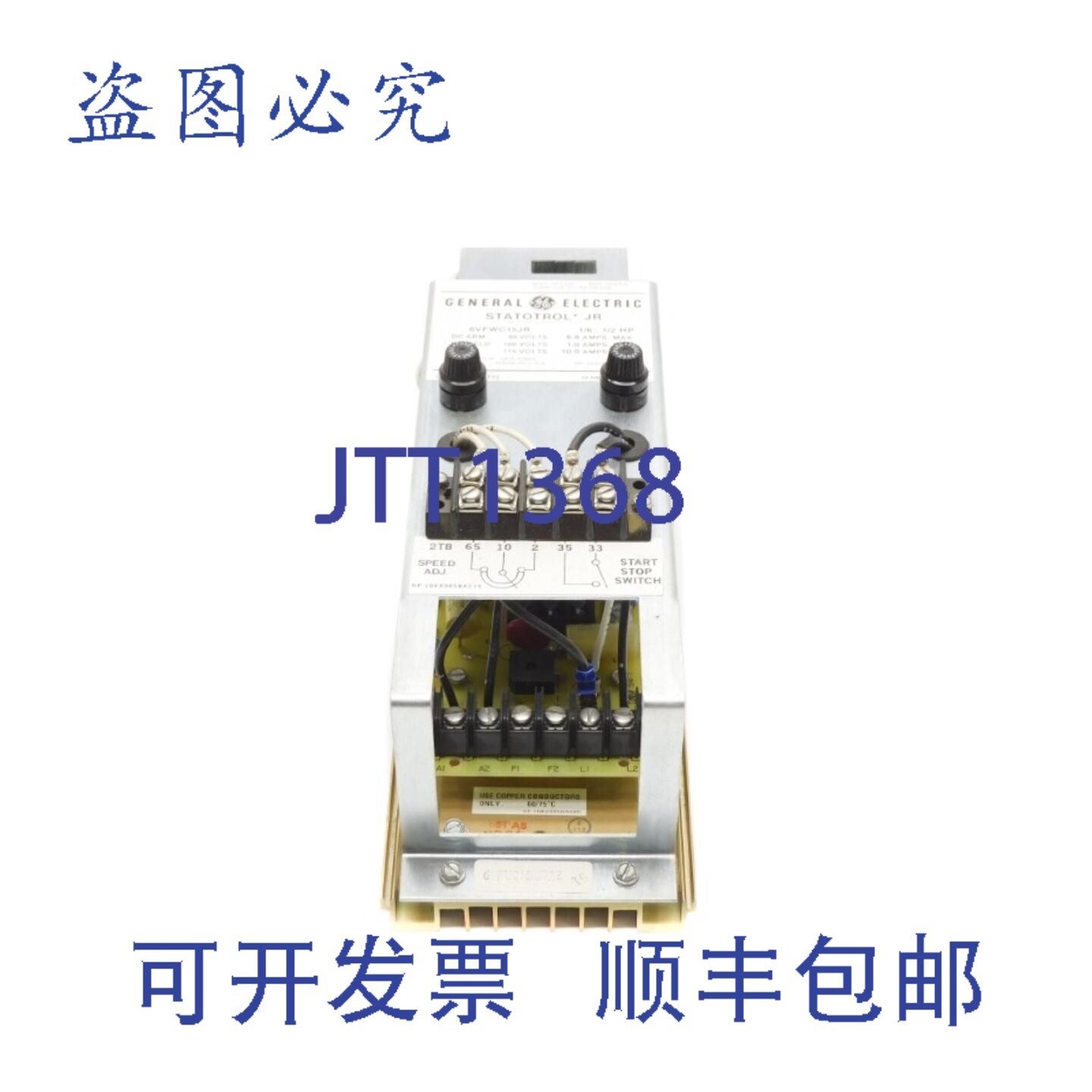 原装供应6VFWC15JR 115VAC 10A NSNP