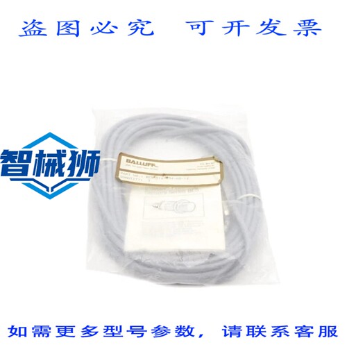 原装供应 巴鲁夫 BES-516-356-A0-Y6 NSMP
