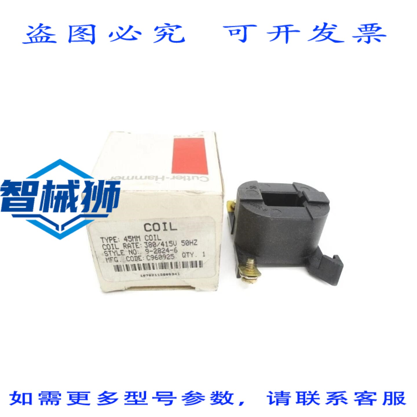 原装供应 CUTLER HAMMER 9-2824-6 NSMP