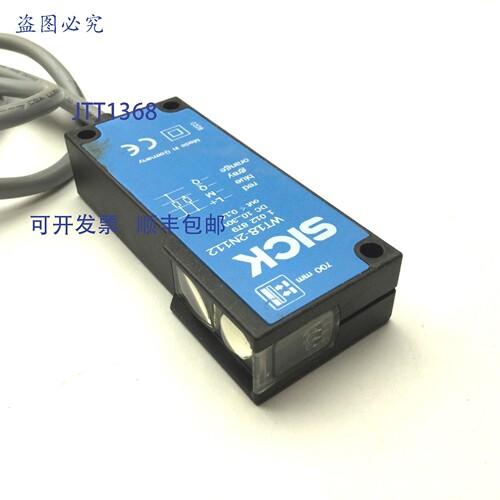 原装供应Sick WL18-2N112 光电反射开关，10-30VDC，700mm