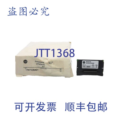 原装供应罗克韦尔AB 1747-OS401 系列CF/W 8 NSMP