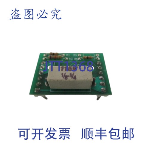 原装供应ELECTROL 模块电压选择器 2800-2857 NSNP