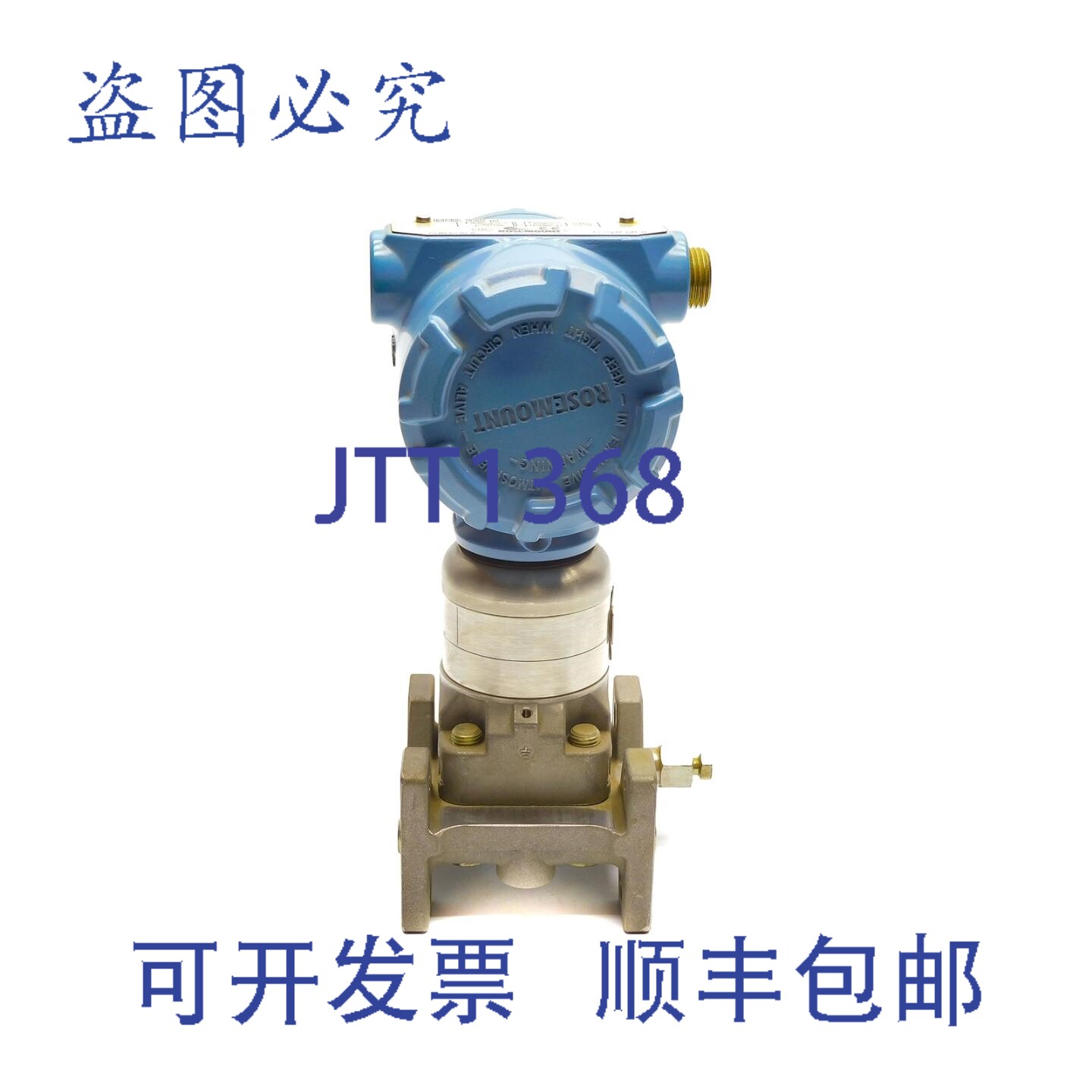 原装供应罗斯芒特 3051S1CG5A2F12A1A NSNP