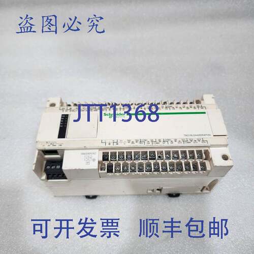 原装供应TM218LDA40DR4PHN M218 控制器 CPU