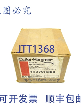 原装供应卡特勒·汉默 10370H368 A 系列 110V NSFS