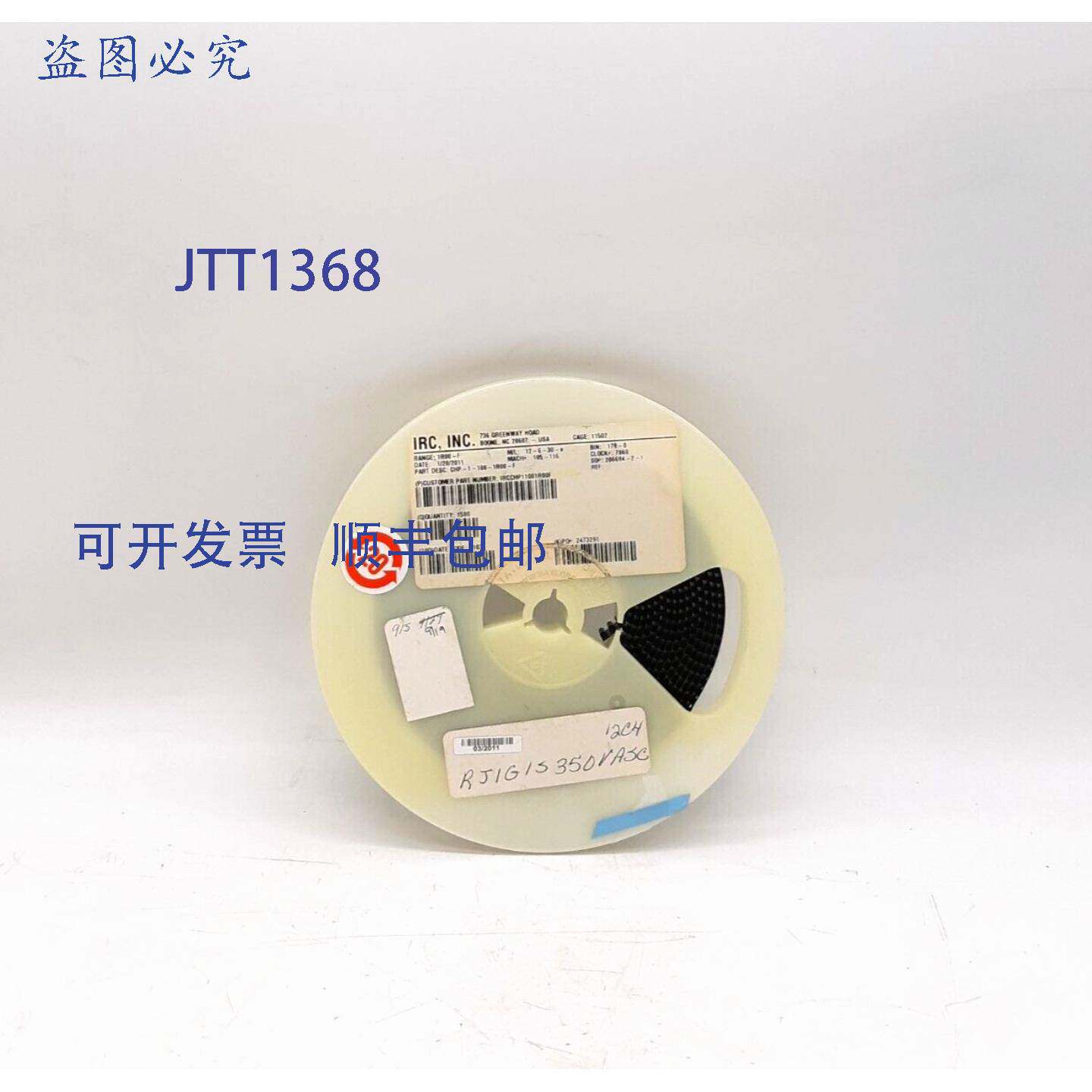 原装 供应IRC Inc. C-1-100-1R00-F 电阻器 - 卷装 1/2