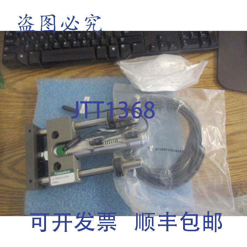 现货供应编号模型:Lc10603h1zcse 气缸带 / Rc08sf0m030151 电缆