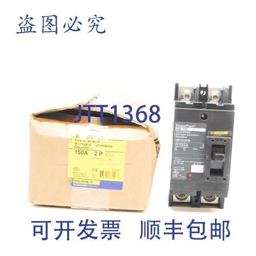 原装供应QBP22150TM 240V 150A NSMP