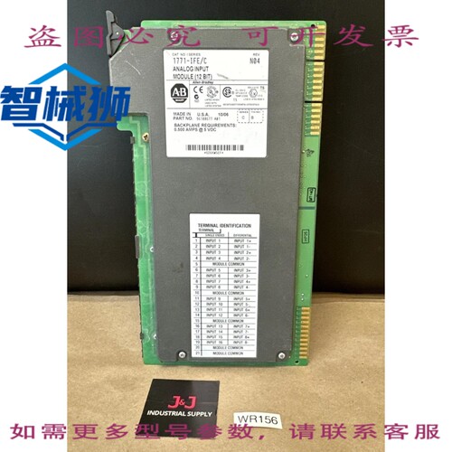 原装供应 Allen Bradley 1771-IFE/C 模拟输入模块（12 位）N04 9