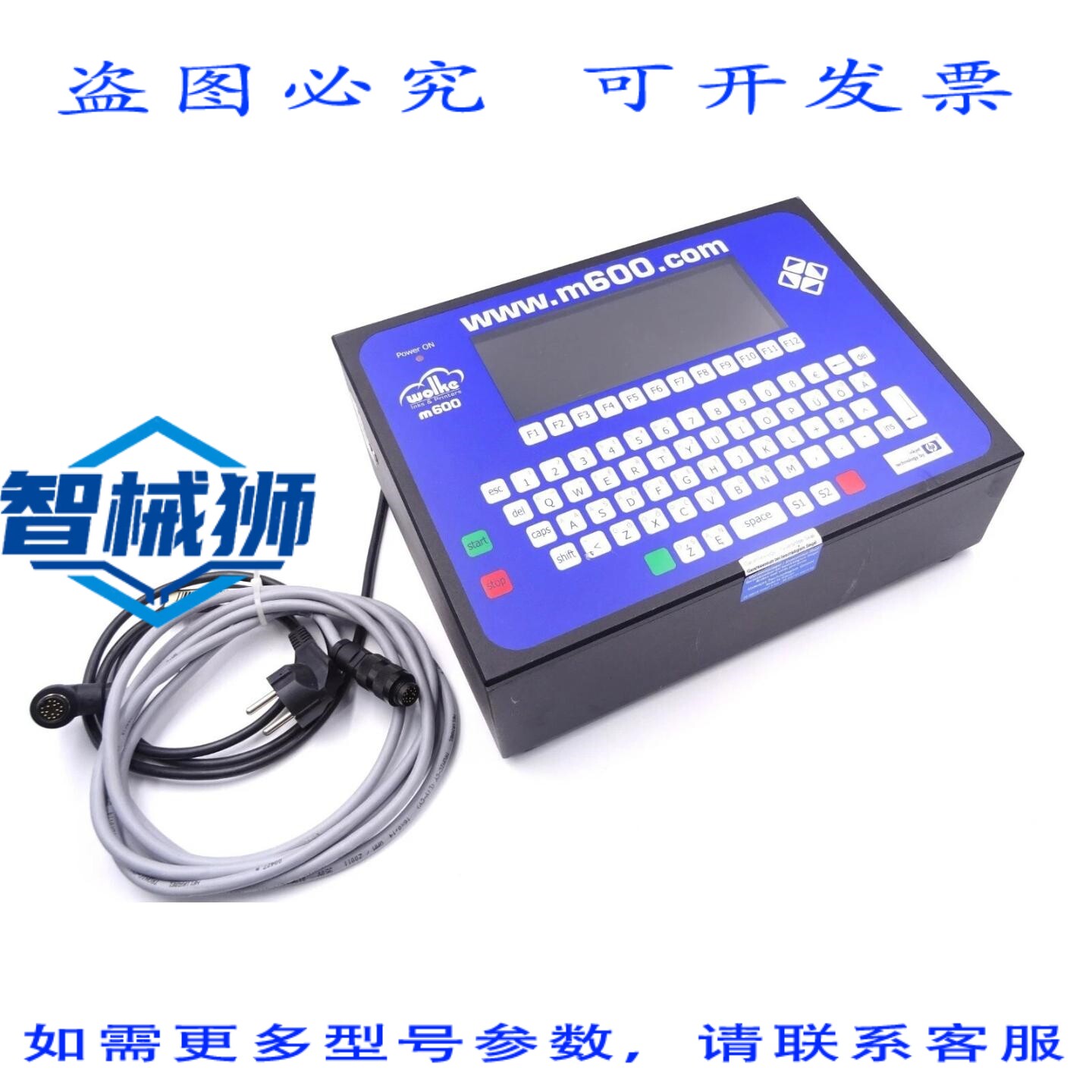 原装供应 喷墨打印机 CLOUD M600 打印机 热敏喷墨打印机 V3.02-F