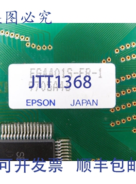 原装供应 EG4401S-FR-1 电路板