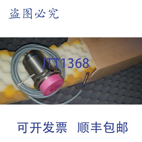 现货供应IPF传感器IN500150，180度，M50x1，5路，10-35VDC，150m