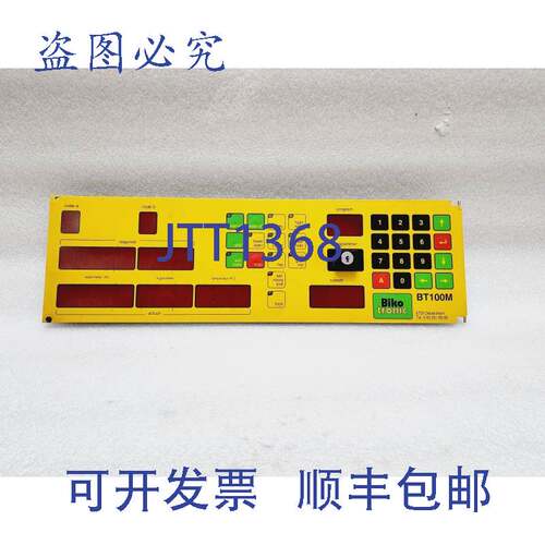 原装供应BIKO TRONIC BT100M 数字控制器 EVM-100