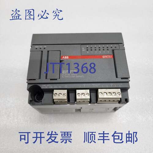 原装供应07KT51-P03 I/O远程可配置1SBP260012R1001