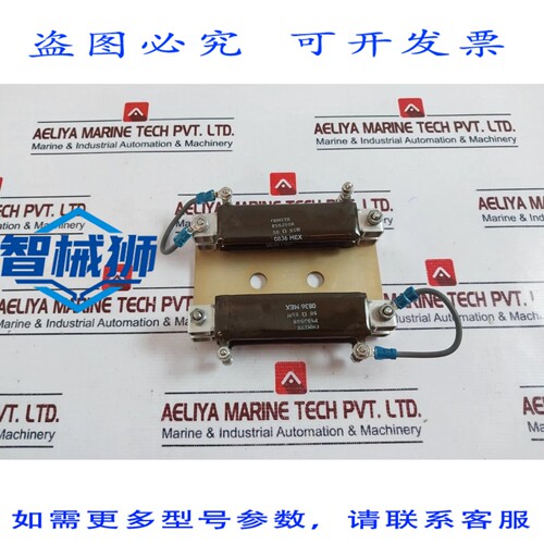 原装供应 ROSS HILL 0001-0735-09 线绕电阻器 F55J50R