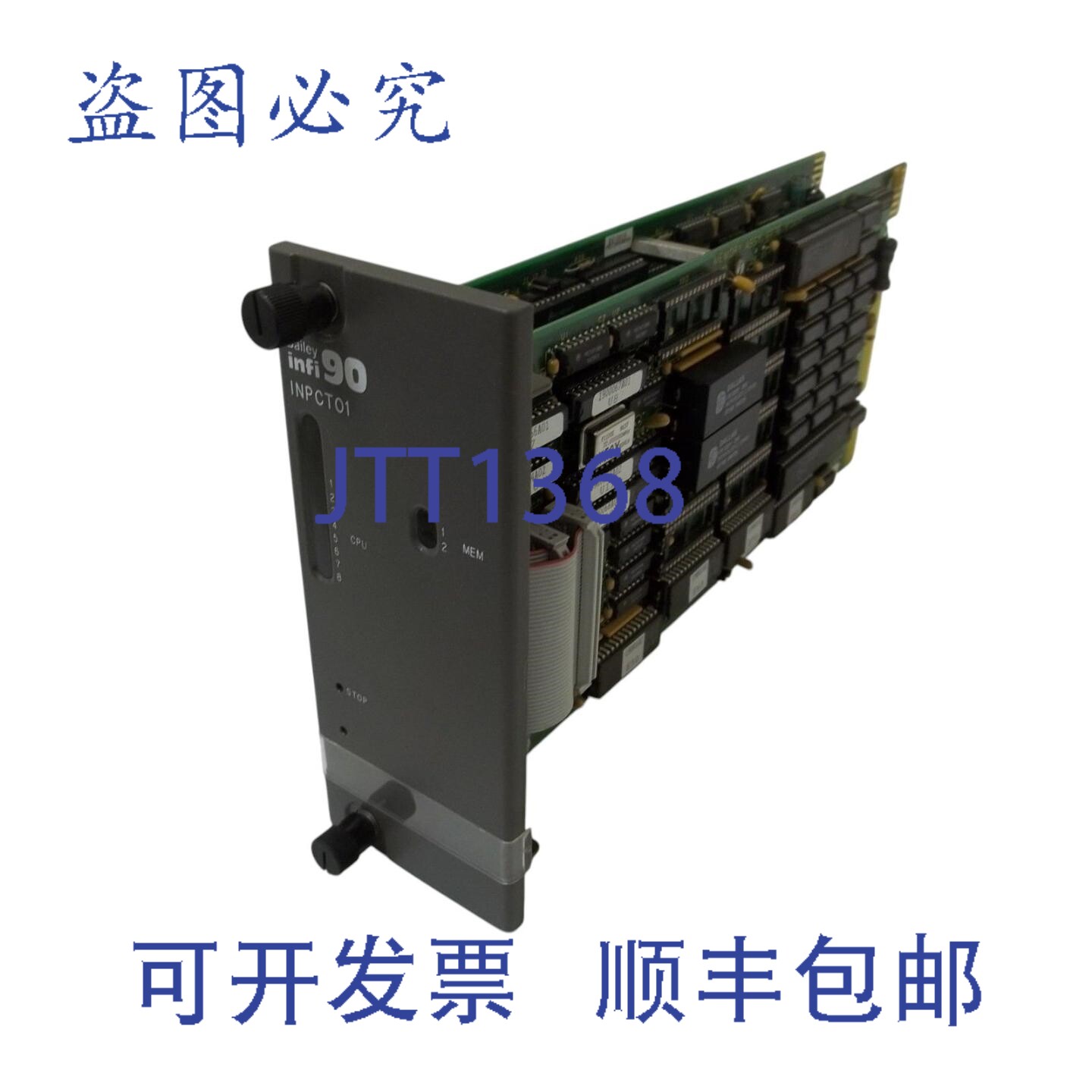 原装供应BAILEY INPCT01 PLLOOP 至计算机传输模块 UNMP