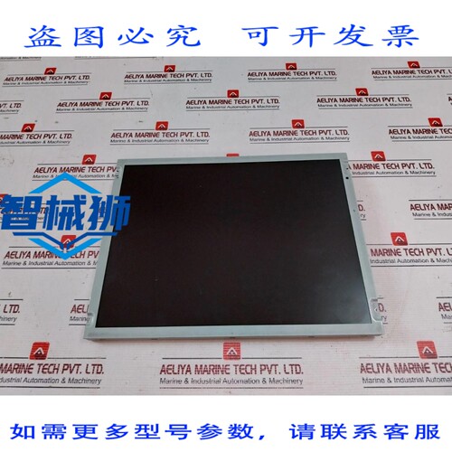 原装供应 夏普 LQ150X1LW73 液晶屏幕面板 AX0949-0