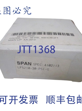 原装供应SPAN LFS210-30-PSI-G 压力表 0-30PSI NSMP