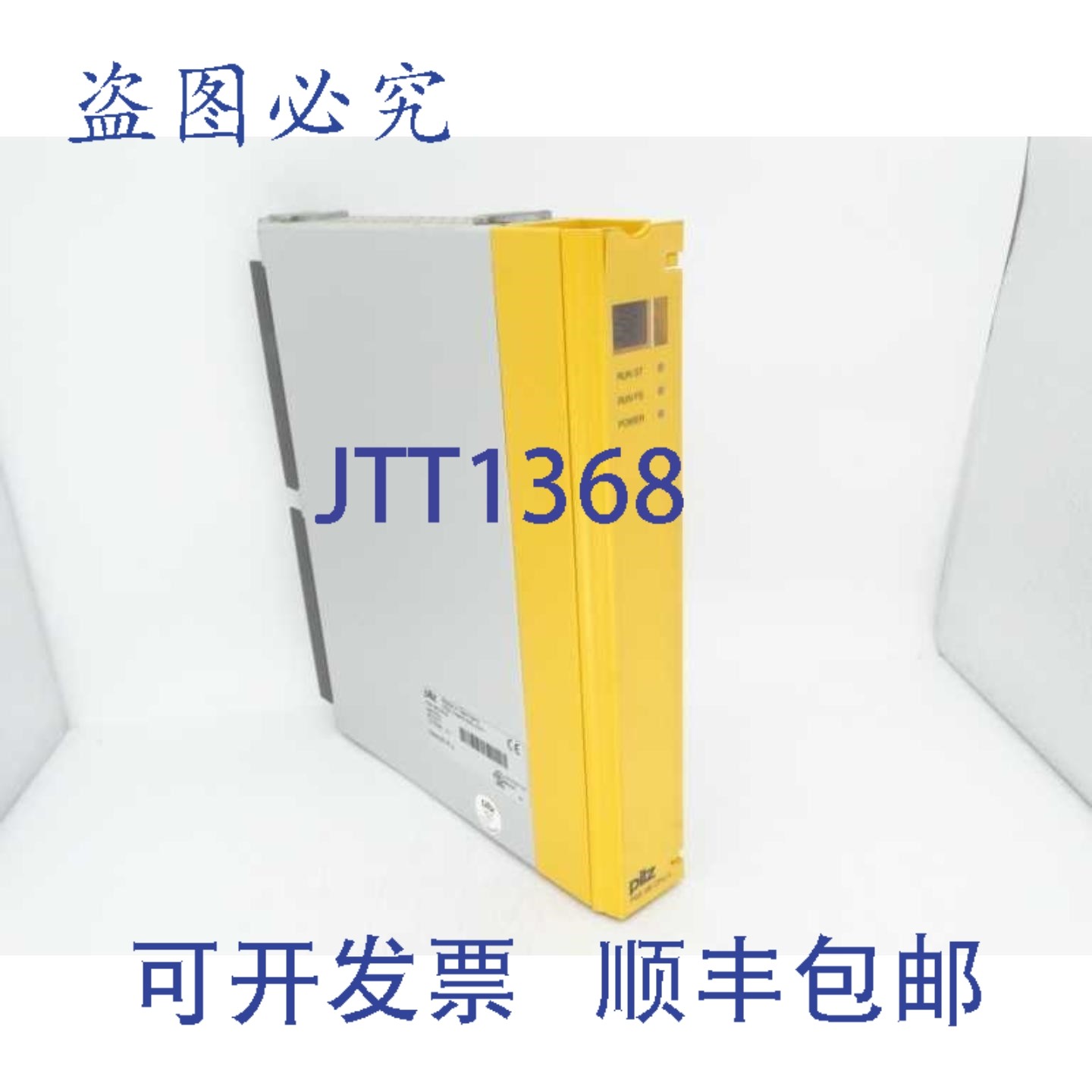 原装供应PILZ PSS SB CPU3 PLC模块,电子元器件市场,其它元器件,淘宝优惠券,粉丝福利购,淘宝优惠卷