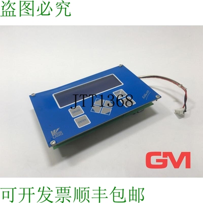 原装供应Lang Dispositivo Dosificador Multiline 6000 Dosing 3