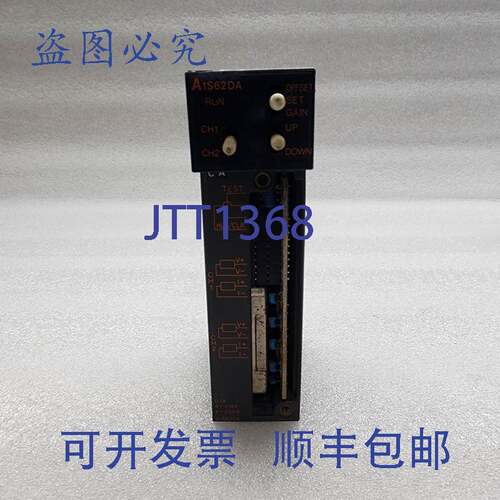 原装供应A1S62DA D/A 转换