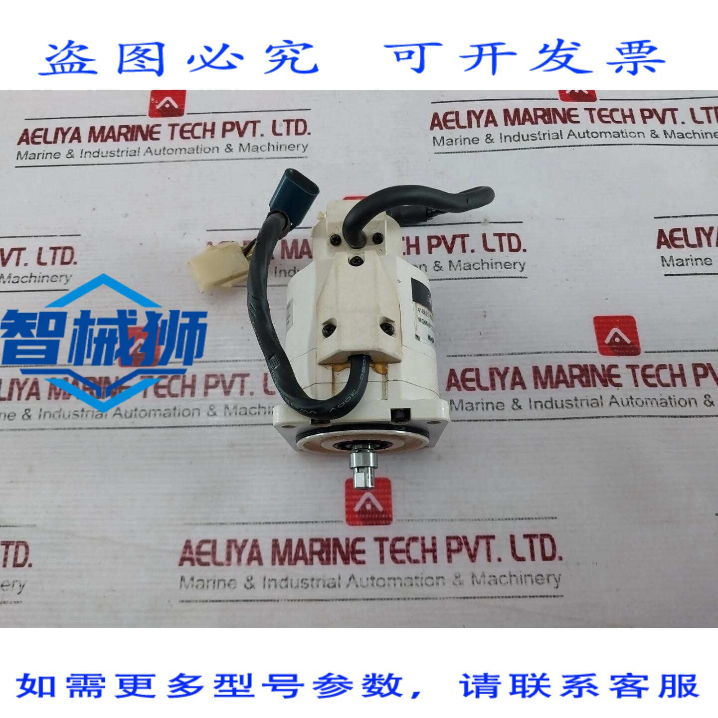 原装供应 伺服电机 DENSO 410622-1600 08G25 MQMA012T3V2
