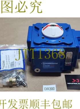 原装供应新 Habonim C25-DA MET Compact 气动执行器 120Psi 和