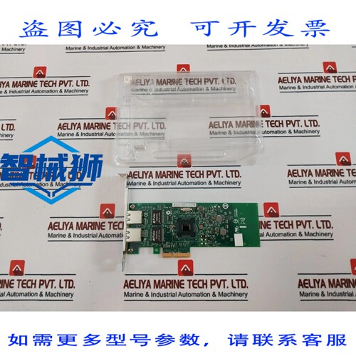 原装供应 调度适配器控制器 C93606-002 PB G18754-001 MP G1875
