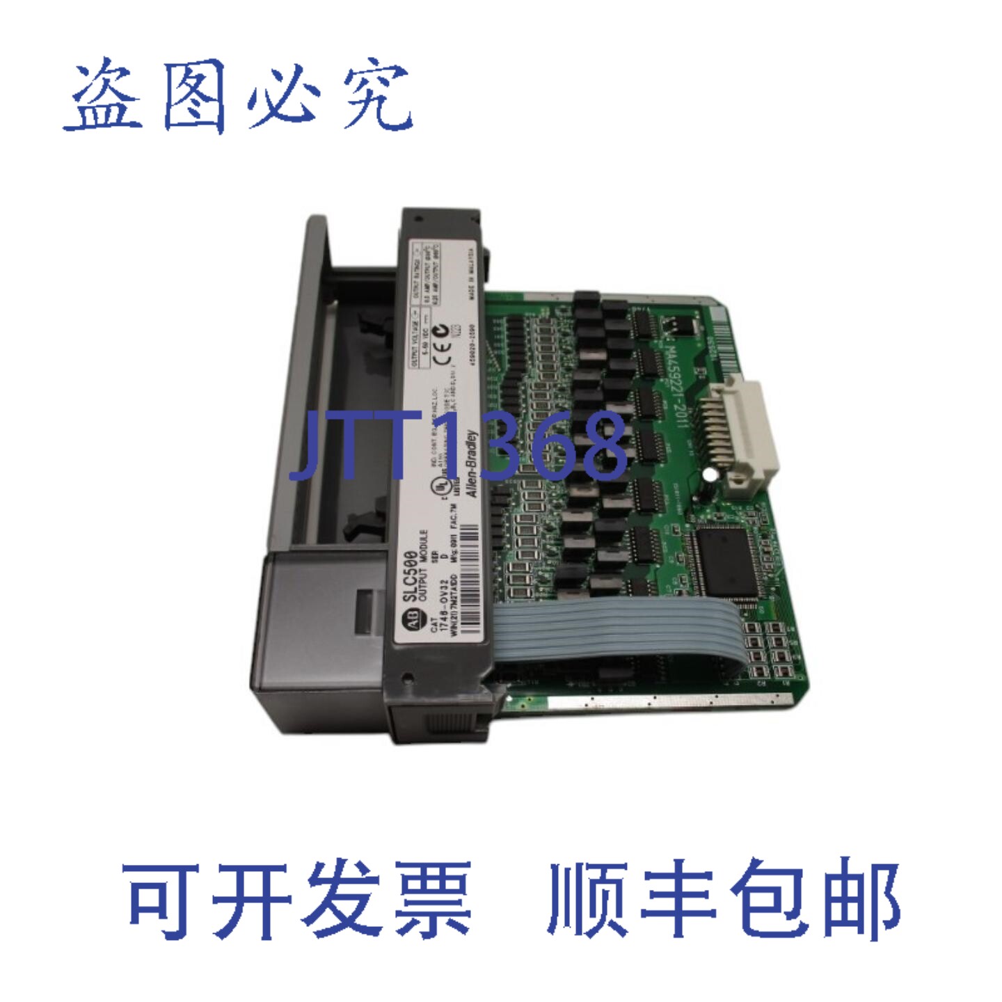 原装供应罗克韦尔AB 1746-OV32 输出模块 D 系列 NSNP