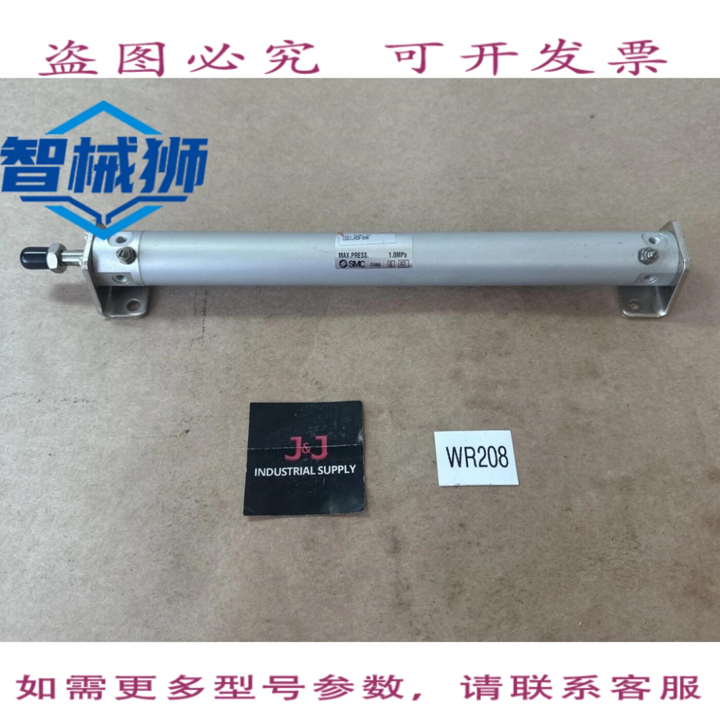 原装供应 - G1LA20-200 双作用单杆气缸 20毫米缸径 200毫米行程