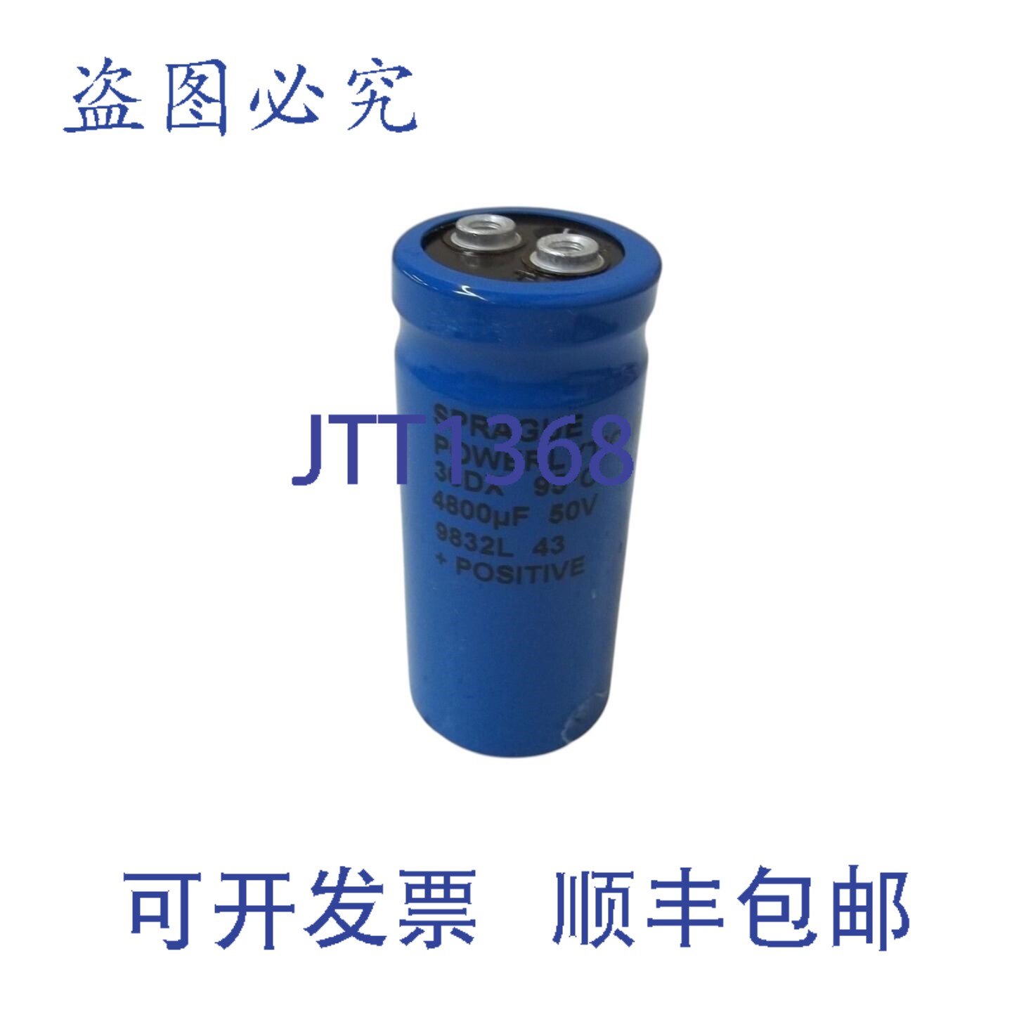 原装供应SPRAGUE 9832L43 电容器 4800 50V 36DX NSNP