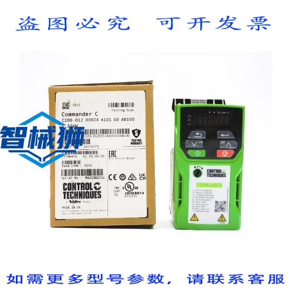 原装供应 控制技术 C200-01200024A10100AB100 固件 01.10.00.20