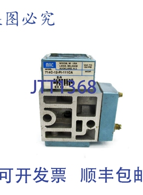 原装供应MAC 714C-12-PI-111CA 150PSIUNMP
