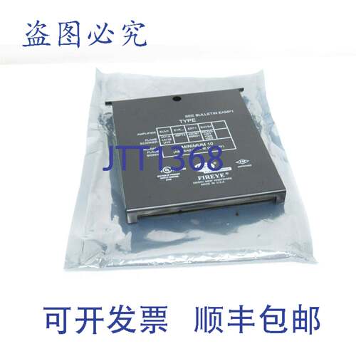 现货供应Fireye EUV1 放大器