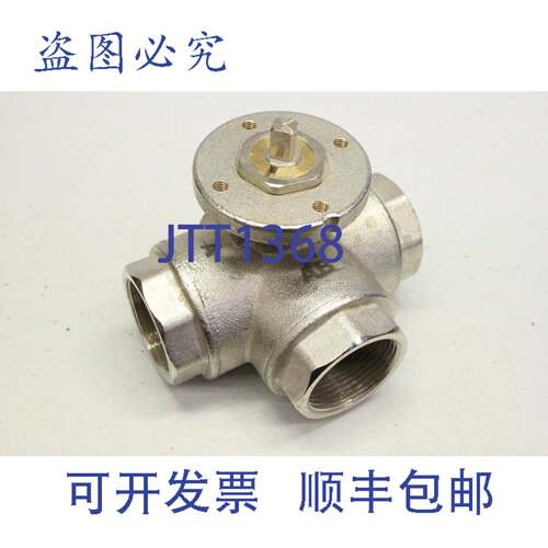 原装供应PN40 1 1/4 13B 三通阀 PN40