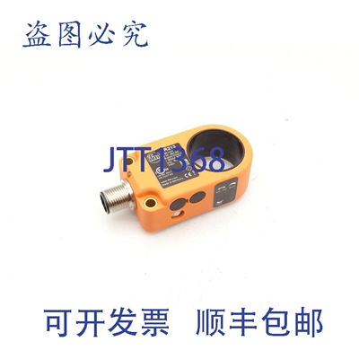 原装供应IFM EFECTOR I7R3025-FPKG/US-100-IPF-I7R213 传感器