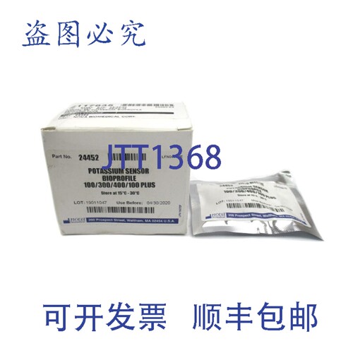 原装供应NOVA BIOMEDICAL 24452 NSMP