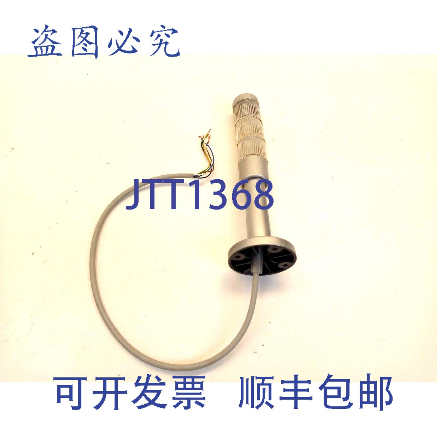 原装供应Werma 69357055 信号灯，警笛，灯，带装置，24VDC