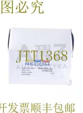 原装供应推荐 RA06-350 RA06350 21000130