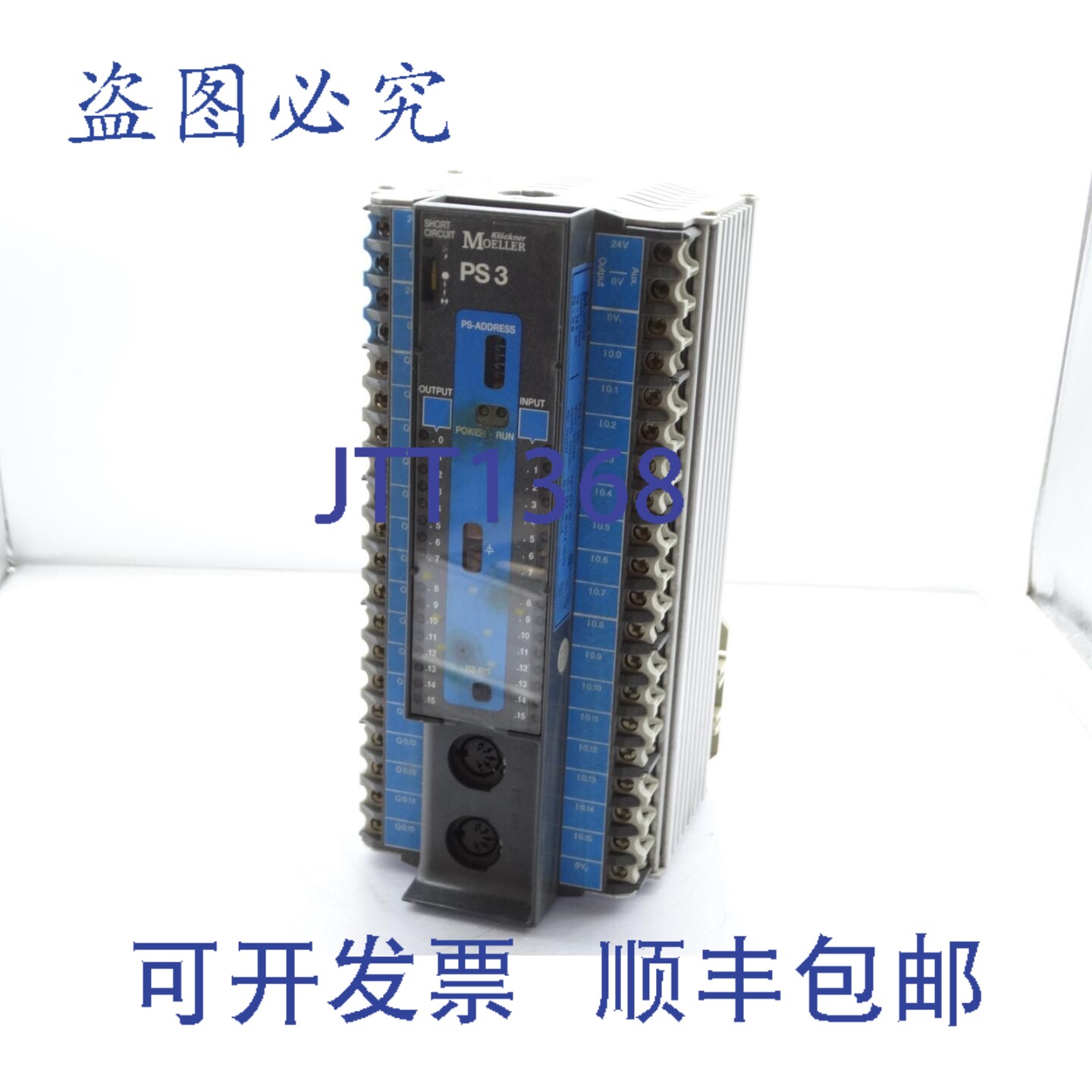 原装供应进口 PS3-DC PLC 模块