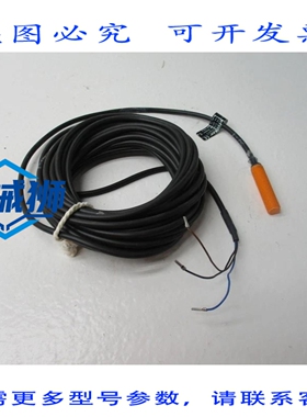 原装供应 IFM EFECTOR IE5100 IEC3002-BPOG NSNP