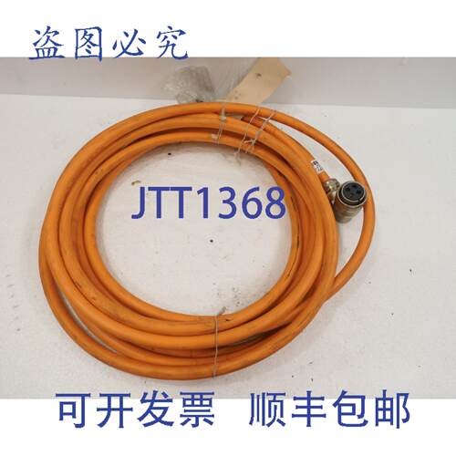 原装供应52177 发动机 HVi，电缆 Cavo