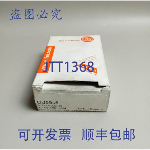 原装供应IFM OU5045 OUS-OOKG/US-100