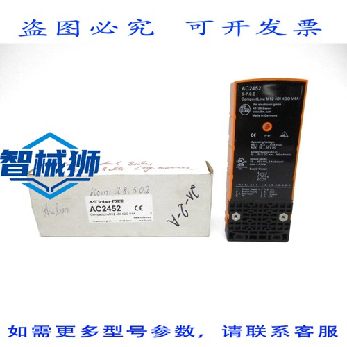 原装供应 IFM EFECTOR AC2452 NSMP