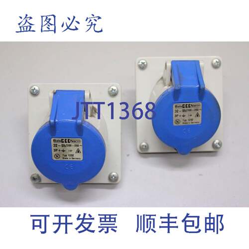 原装供应2x Bals Cee Norm 1232 型 3P+ 离合器式壁装插座
