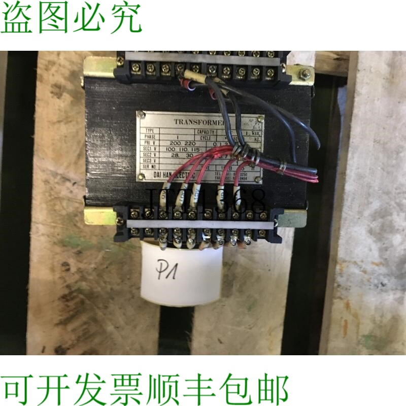 原装供应大汉电力变压器200220