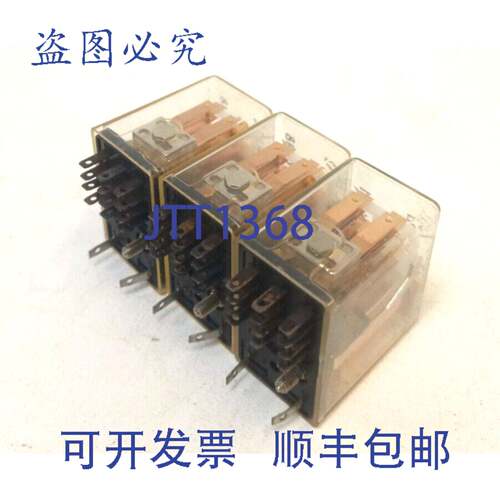 原装供应3 x Axicom V23154 D0720-B110 通用继电器，通用/继电