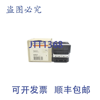 原装供应梅兰日兰 50832 220-240V NSMP