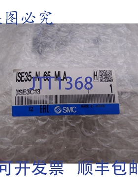 原装供应 ISE35-N-65-MLA 开关