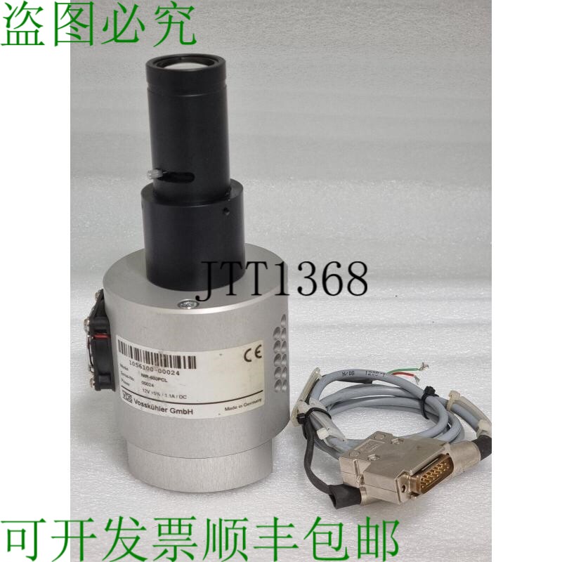 原装供应VDS Vosskühler NIR-600PCL 近红外相机携带 640 x 512